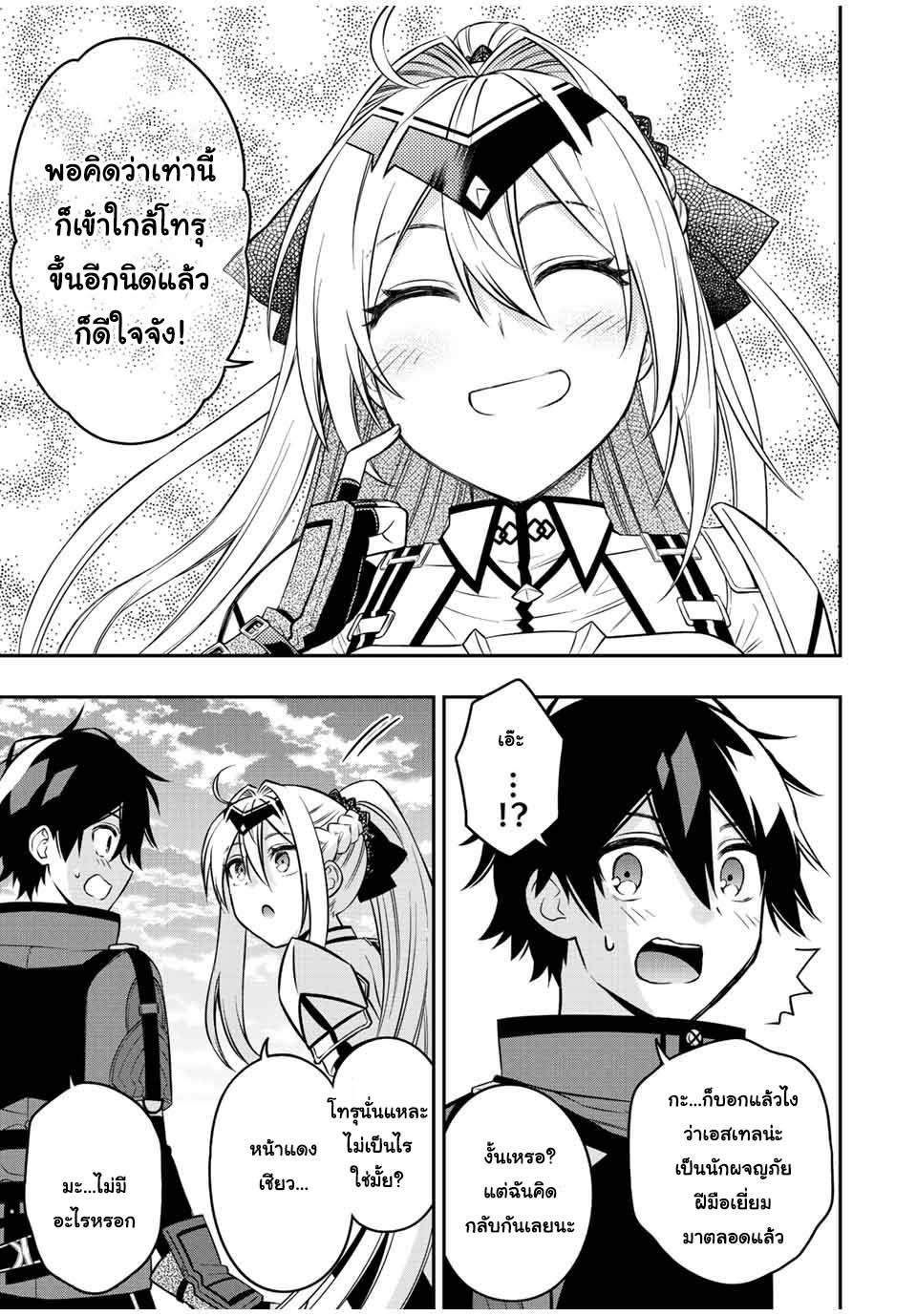 Manga-lc-com อ่านมังงะ อ่านการ์ตูน ออนไลน์ ฟรี Rettoujin no Maken Tsukai ตอนที่ 1 2 3 4 5 6 7 8 9 10 11 12 13 14 ฟรี ไม่มีโฆษณา Manga-lc - อ่าน มังงะ อ่าน การ์ตูน ออนไลน์ อ่านมังงะ ฟรี