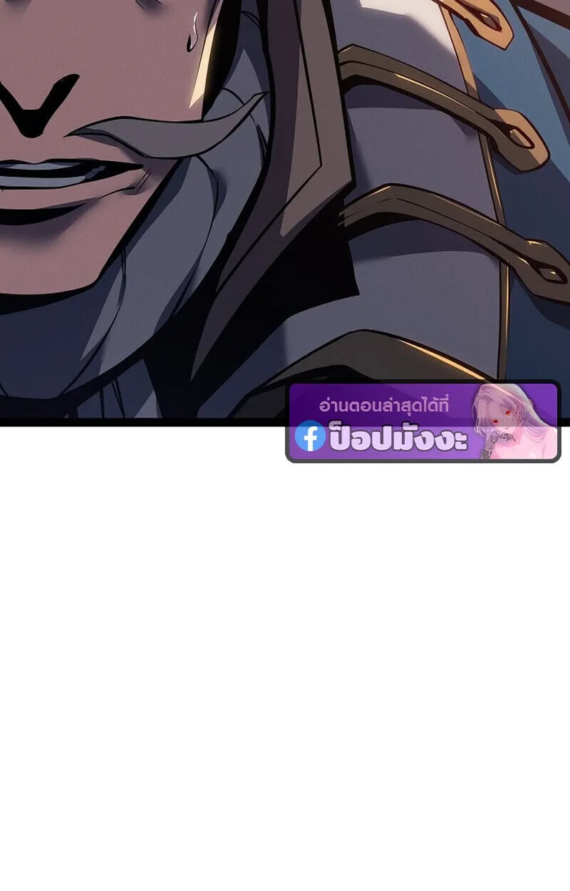 Regressing as the Reincarnated Bastard of the Sword Clan ตอนที่ ตอนที่ 66 รูปที่ 141