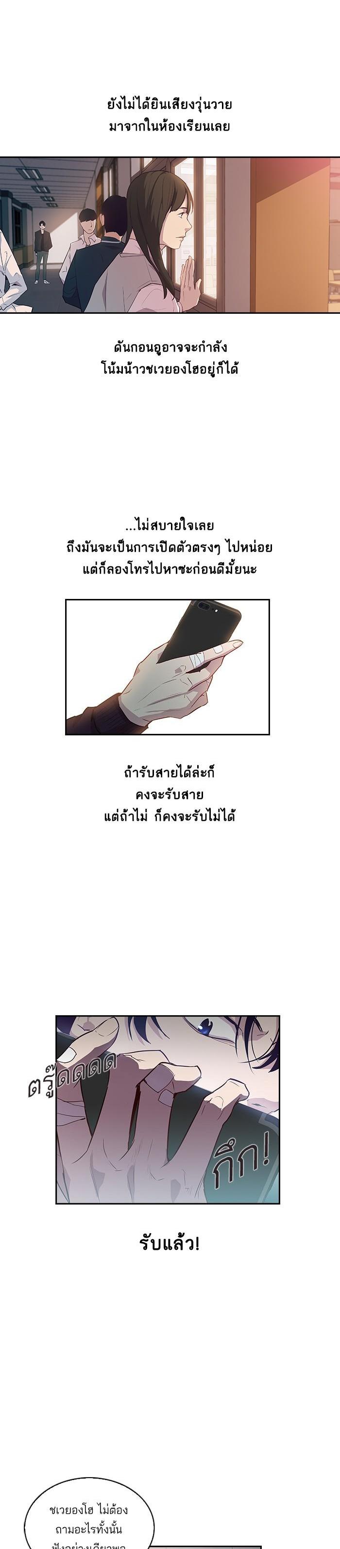 Manga-lc-com อ่านมังงะ อ่านการ์ตูน ออนไลน์ ฟรี The World Is Money and Power กลโกงโลกพนัน ตอนที่ 1 2 3 4 5 6 7 8 9 10 11 12 13 14 ฟรี ไม่มีโฆษณา Manga-lc - อ่าน มังงะ อ่าน การ์ตูน ออนไลน์ อ่านมังงะ ฟรี