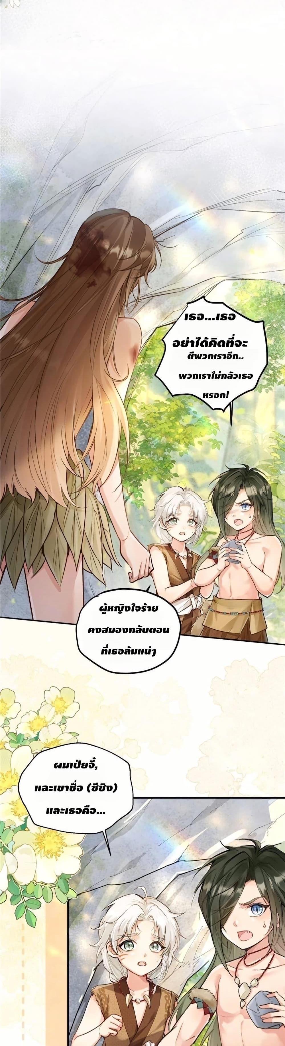 Manga-lc-com อ่านมังงะ อ่านการ์ตูน ออนไลน์ ฟรี Farming in Beast Word My Villainous Snake Cubs Are Super Clingy ตอนที่ 1 2 3 4 5 6 7 8 9 10 11 12 13 14 ฟรี ไม่มีโฆษณา Manga-lc - อ่าน มังงะ อ่าน การ์ตูน ออนไลน์ อ่านมังงะ ฟรี