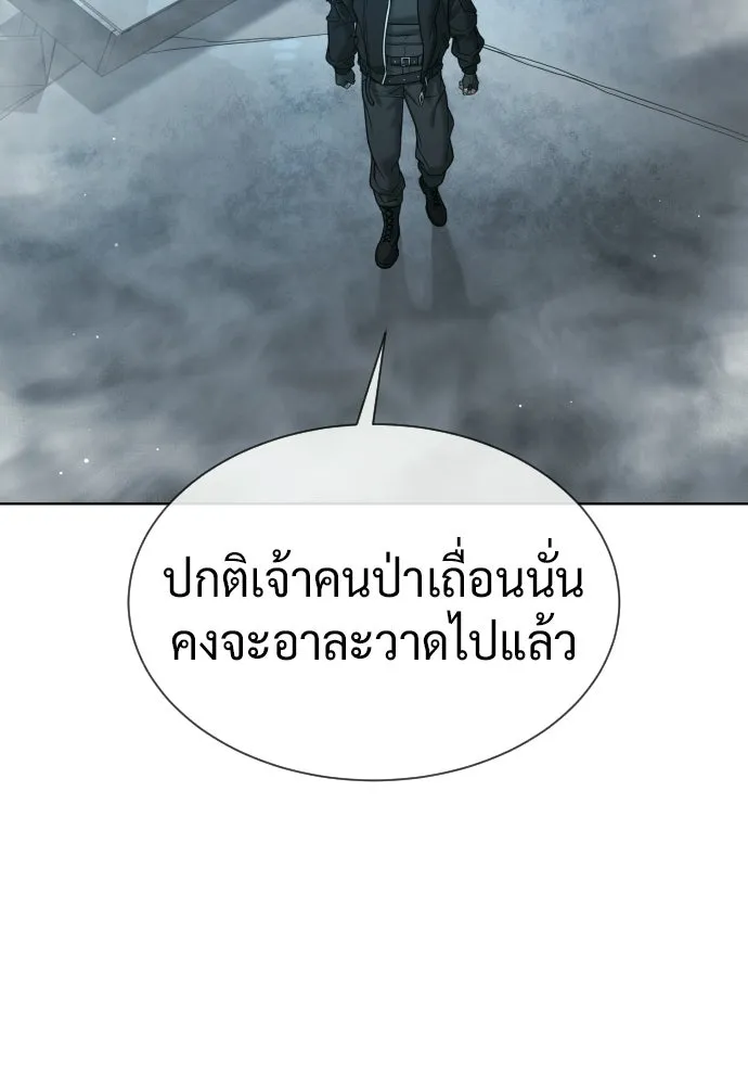 นักฆ่าย้อนวัย ตอนที่ 128 รูปที่ 289