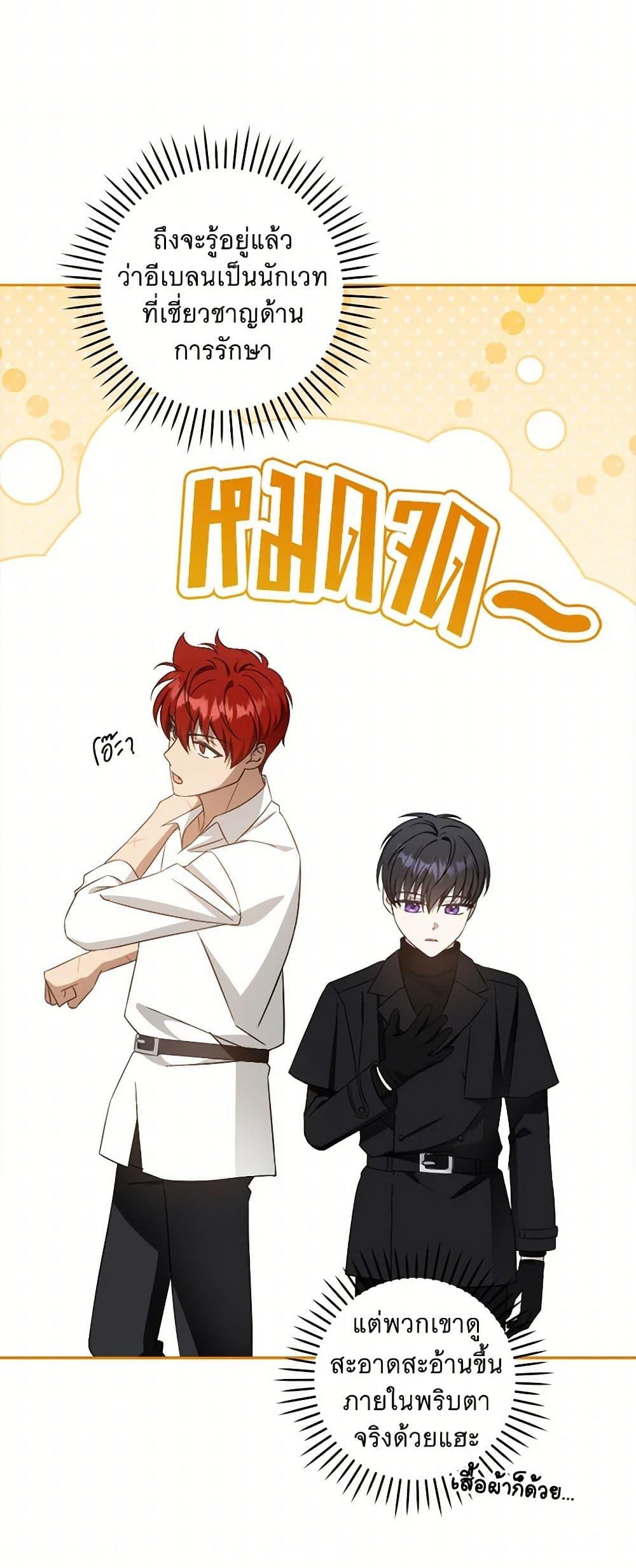 Manga-lc-com อ่านมังงะ อ่านการ์ตูน ออนไลน์ ฟรี Please Give Me the Pacifier ตอนที่ 1 2 3 4 5 6 7 8 9 10 11 12 13 14 ฟรี ไม่มีโฆษณา Manga-lc - อ่าน มังงะ อ่าน การ์ตูน ออนไลน์ อ่านมังงะ ฟรี