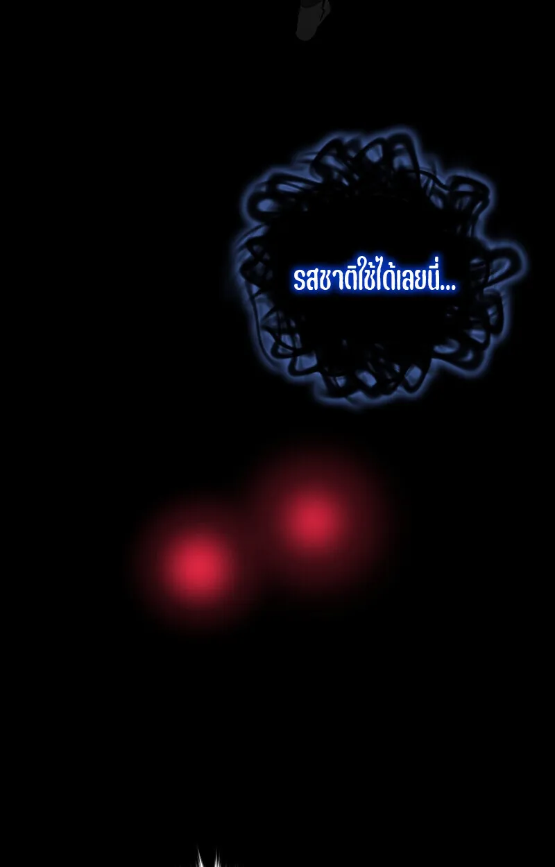 Childhood Friend of the Zenith สหายว_ยเยาว_ของข_าแข_งแกร_งท_ส_ดในใต_หล_า ตอนที่ ตอนที่ 58 รูปที่ 91