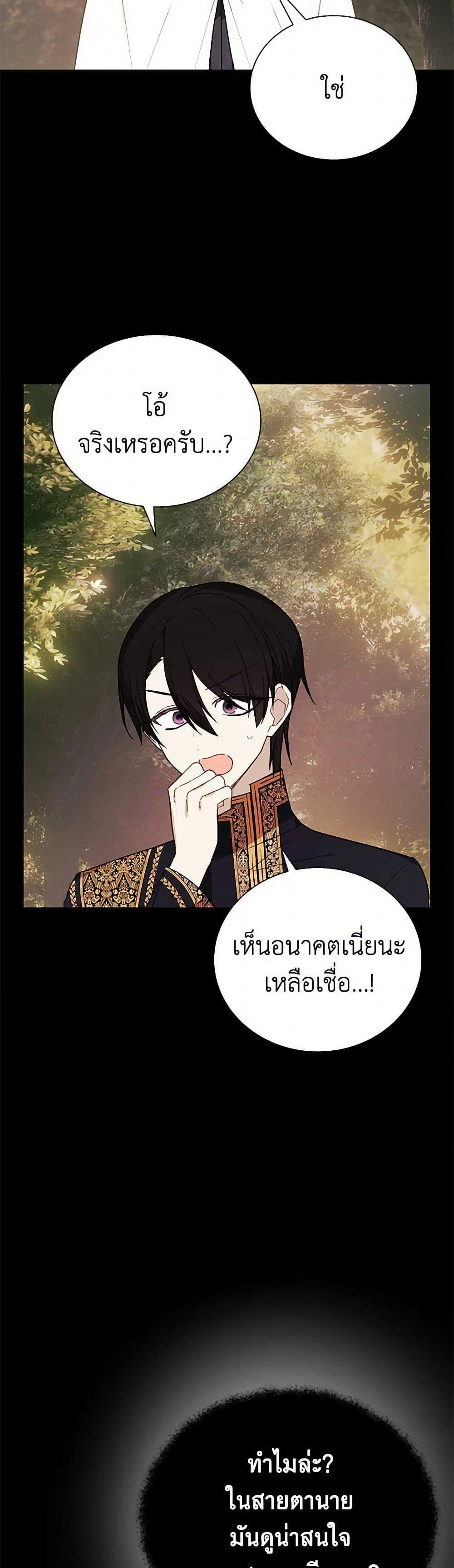 Manga-lc-com อ่านมังงะ อ่านการ์ตูน ออนไลน์ ฟรี The Princess’s Doll Shop ตอนที่ 1 2 3 4 5 6 7 8 9 10 11 12 13 14 ฟรี ไม่มีโฆษณา Manga-lc - อ่าน มังงะ อ่าน การ์ตูน ออนไลน์ อ่านมังงะ ฟรี