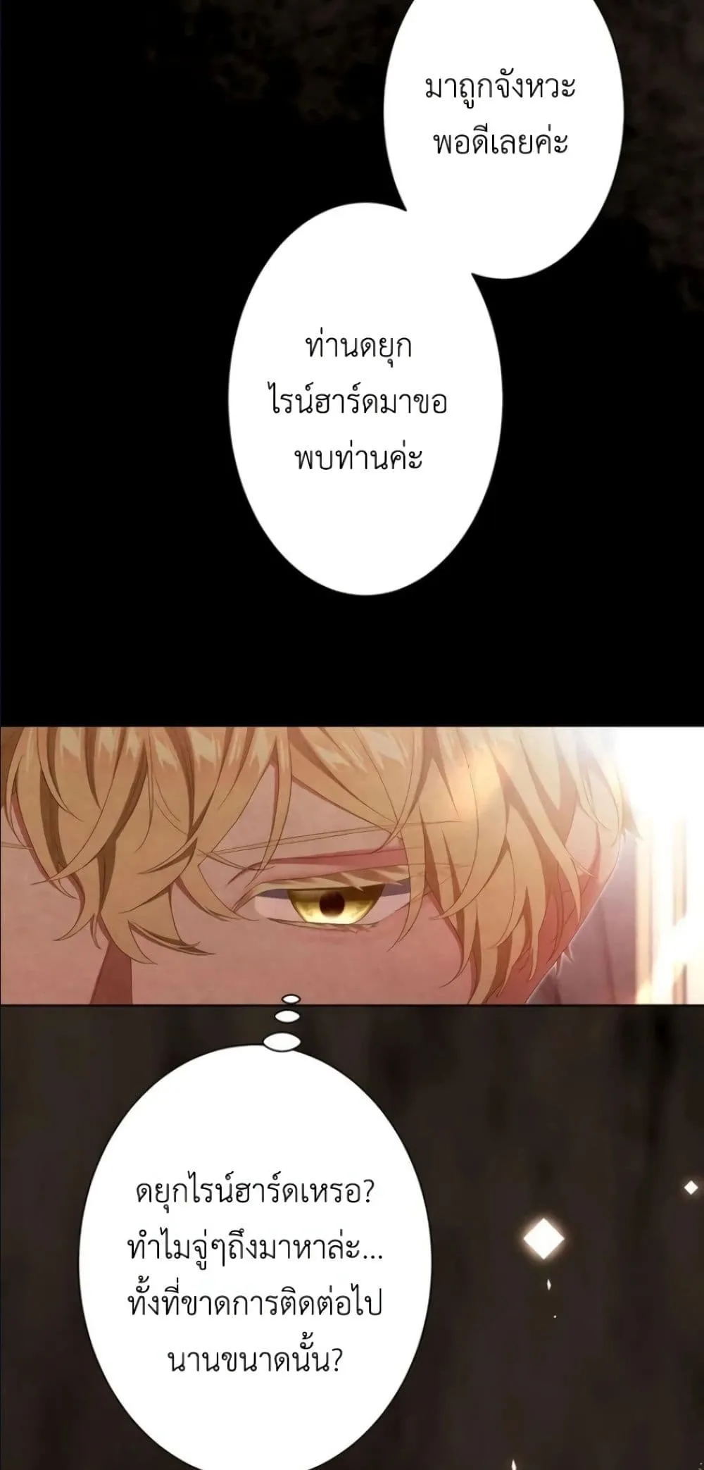 Manga-lc-com อ่านมังงะ อ่านการ์ตูน ออนไลน์ ฟรี Behold The Perfect Villainess ตอนที่ 1 2 3 4 5 6 7 8 9 10 11 12 13 14 ฟรี ไม่มีโฆษณา Manga-lc - อ่าน มังงะ อ่าน การ์ตูน ออนไลน์ อ่านมังงะ ฟรี