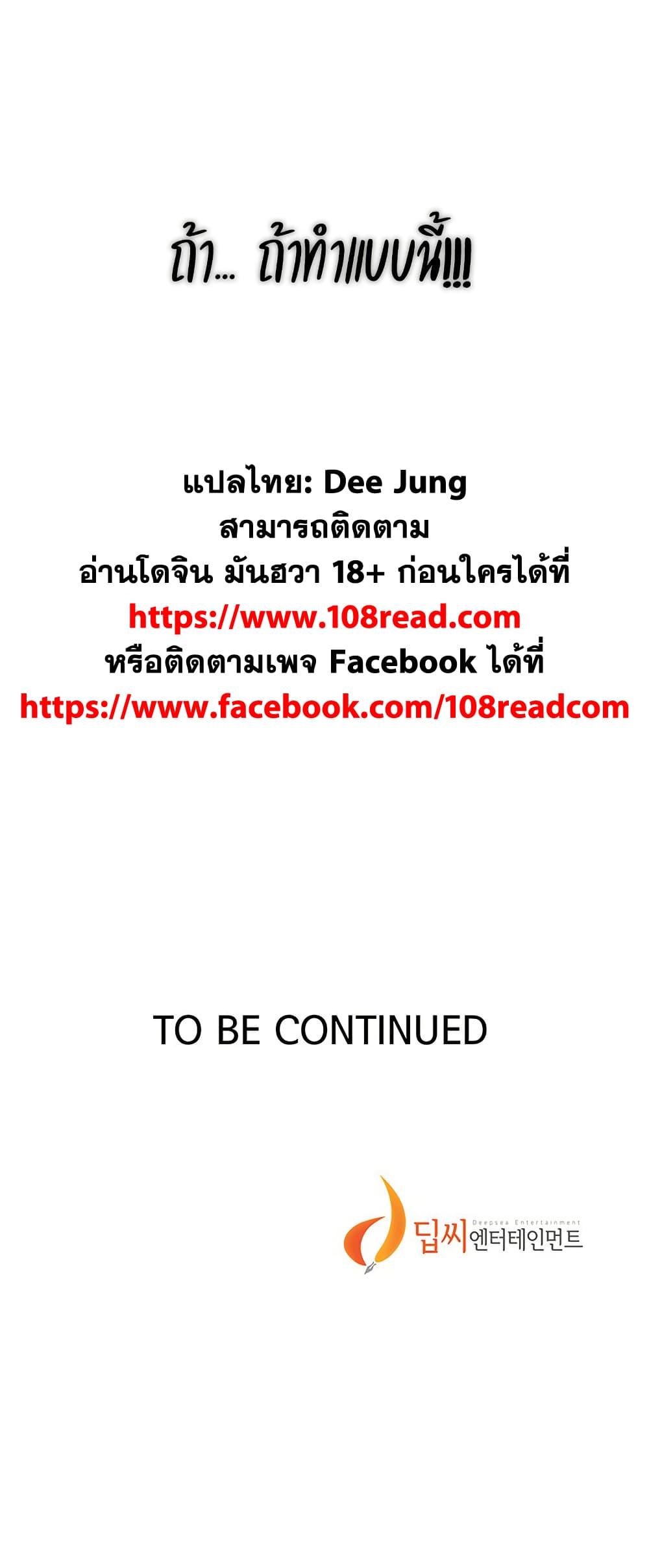 Doujin-Lc- อ่าน โดจิน มังฮวา เกาหลี ญี่ปุ่น จีน แปลไทย Secret Class ตอนที่ 1 2 3 4 5 6 7 8 9 10 11 12 13 14 ฟรี ไม่มีโฆษณา อ่าน โดจิน Manhwa เกาหลี ญี่ปุ่น จีน เรามีครบ คัดมาให้เน้นๆ โดจิน 18+ รับประกันความฟินโดย  Doujin Lc