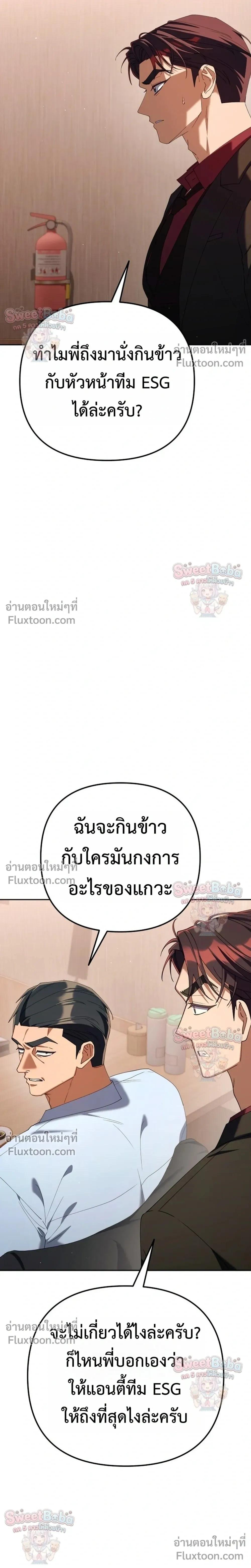 Manga-lc-com อ่านมังงะ อ่านการ์ตูน ออนไลน์ ฟรี Off Work Today Too ตอนที่ 1 2 3 4 5 6 7 8 9 10 11 12 13 14 ฟรี ไม่มีโฆษณา Manga-lc - อ่าน มังงะ อ่าน การ์ตูน ออนไลน์ อ่านมังงะ ฟรี