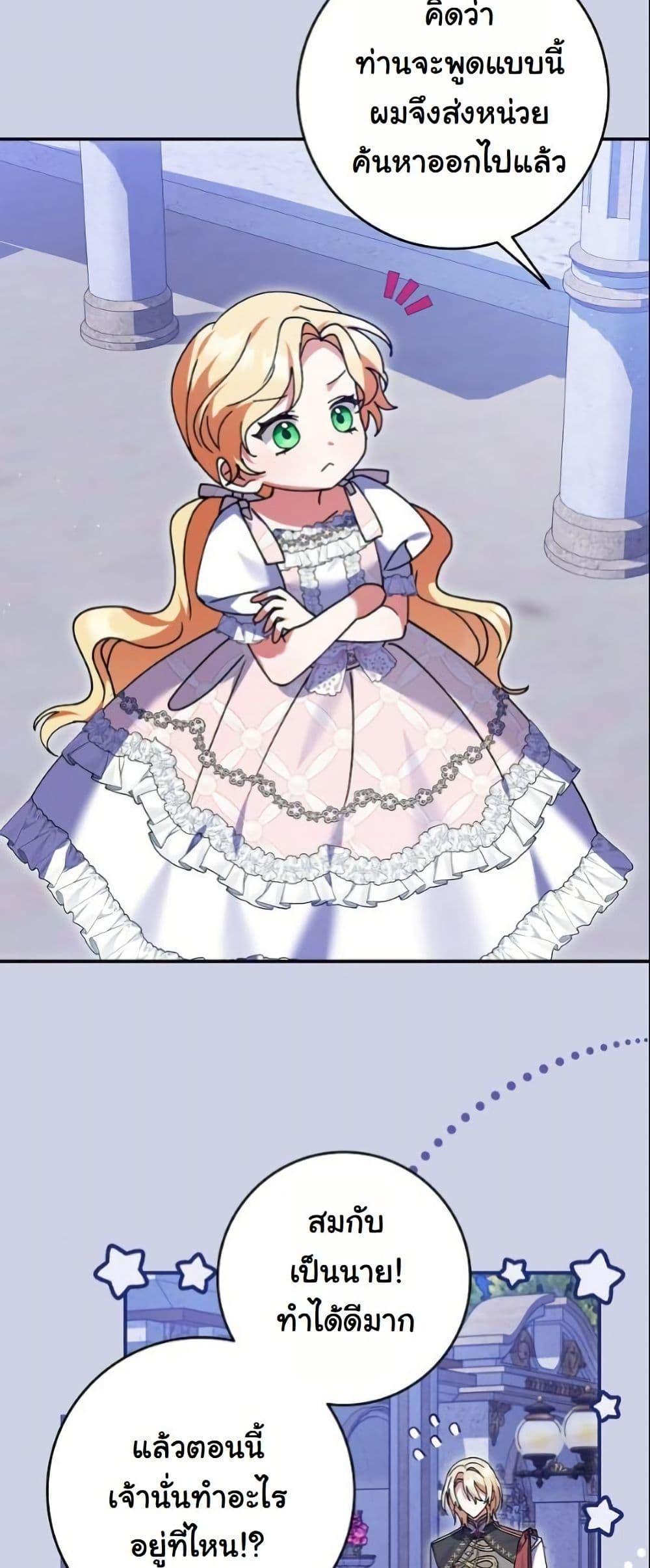 Manga-lc-com อ่านมังงะ อ่านการ์ตูน ออนไลน์ ฟรี I Became a Human’s Daughter ตอนที่ 1 2 3 4 5 6 7 8 9 10 11 12 13 14 ฟรี ไม่มีโฆษณา Manga-lc - อ่าน มังงะ อ่าน การ์ตูน ออนไลน์ อ่านมังงะ ฟรี