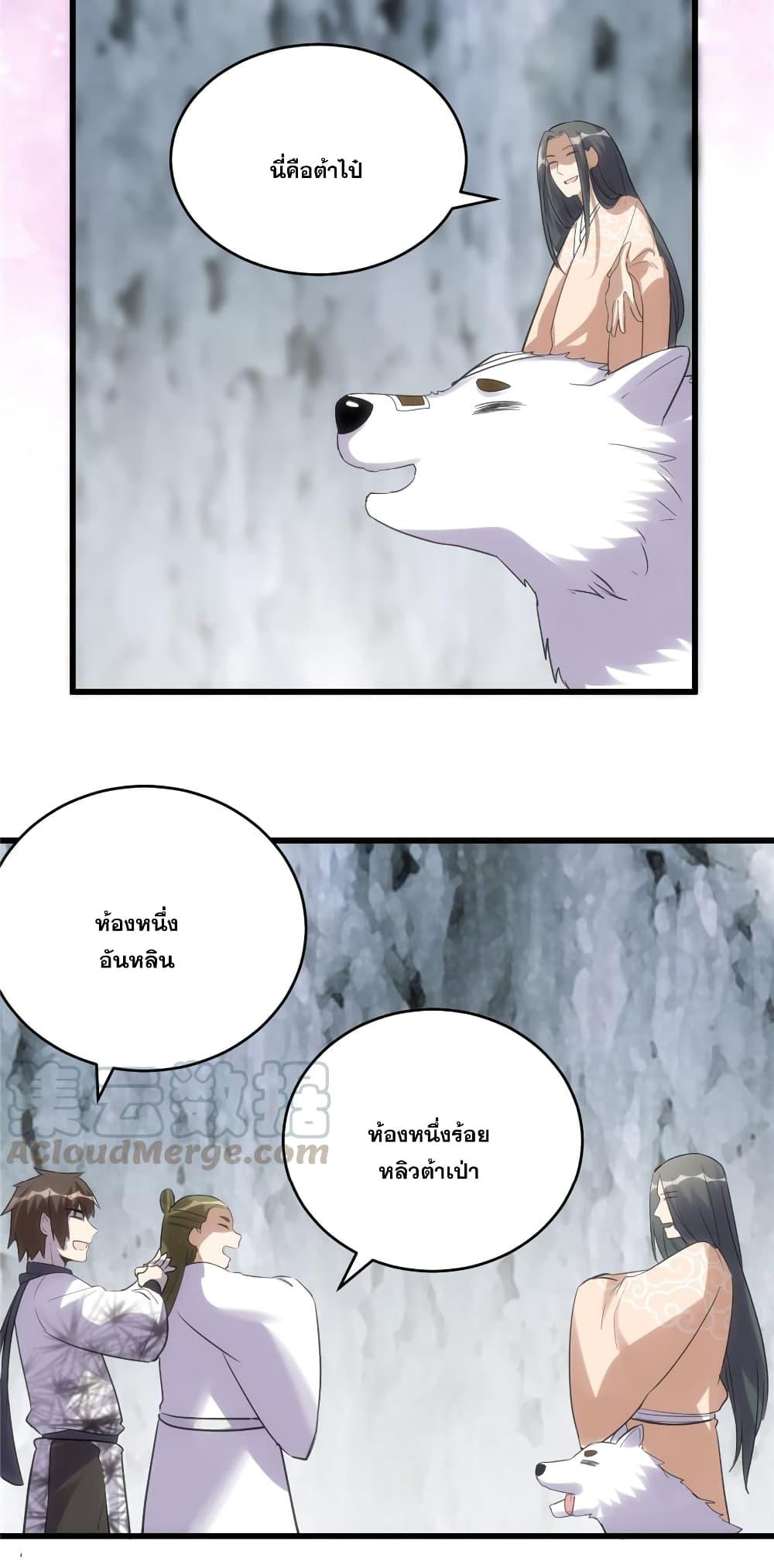 Manga-lc-com อ่านมังงะ อ่านการ์ตูน ออนไลน์ ฟรี God of War System ตอนที่ 1 2 3 4 5 6 7 8 9 10 11 12 13 14 ฟรี ไม่มีโฆษณา Manga-lc - อ่าน มังงะ อ่าน การ์ตูน ออนไลน์ อ่านมังงะ ฟรี