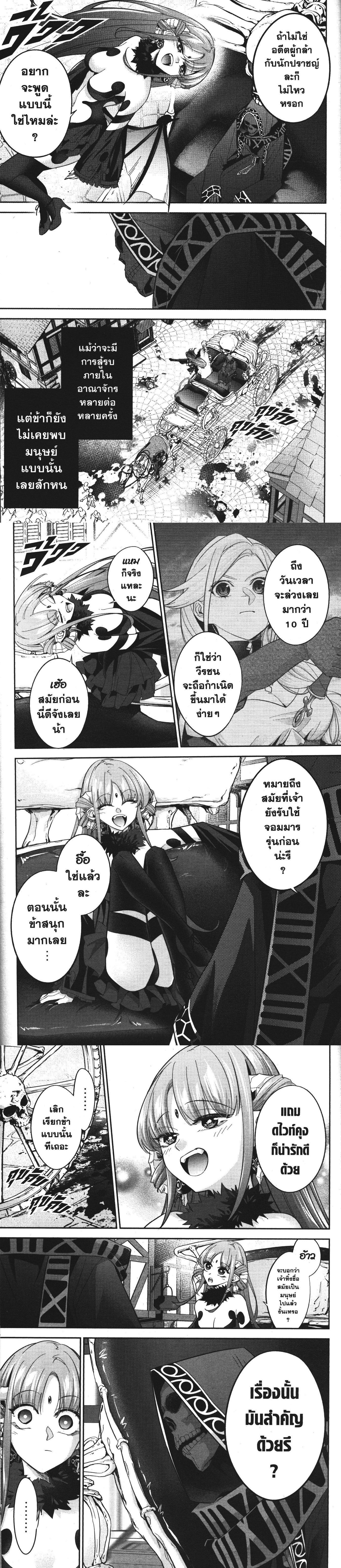 Manga-lc-com อ่านมังงะ อ่านการ์ตูน ออนไลน์ ฟรี Shokei Sareta Kenja wa Lich ni Tensei Shite Shinryaku Sensou wo Hajimeru ตอนที่ 1 2 3 4 5 6 7 8 9 10 11 12 13 14 ฟรี ไม่มีโฆษณา Manga-lc - อ่าน มังงะ อ่าน การ์ตูน ออนไลน์ อ่านมังงะ ฟรี