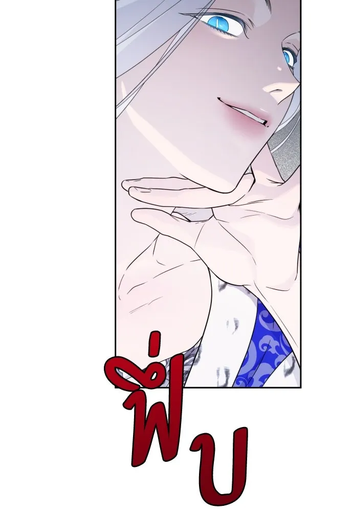 เลดี้มินต์ ตอนที่ 26 รูปที่ 43