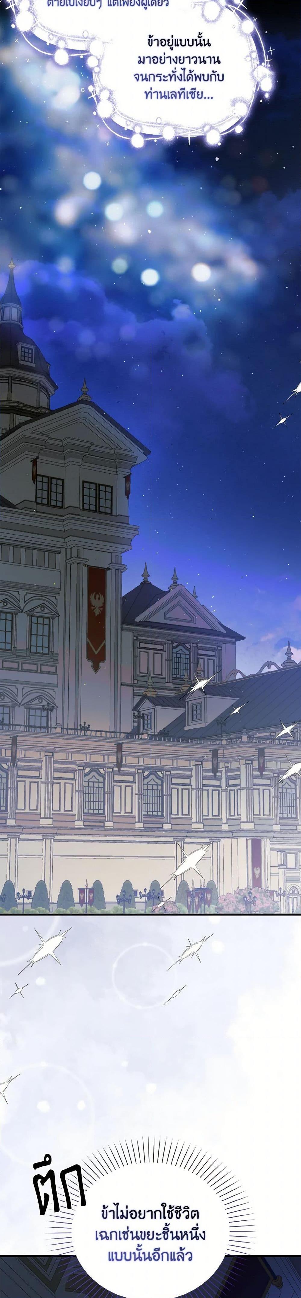 Manga-lc-com อ่านมังงะ อ่านการ์ตูน ออนไลน์ ฟรี A Way to Protect the Lovable You ตอนที่ 1 2 3 4 5 6 7 8 9 10 11 12 13 14 ฟรี ไม่มีโฆษณา Manga-lc - อ่าน มังงะ อ่าน การ์ตูน ออนไลน์ อ่านมังงะ ฟรี