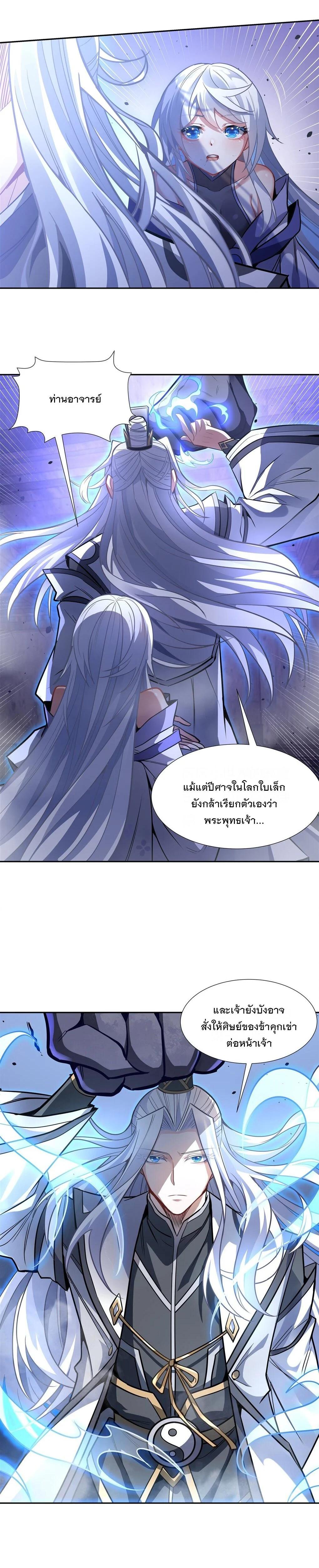 Manga-lc-com อ่านมังงะ อ่านการ์ตูน ออนไลน์ ฟรี My Female Disciples are all Future Masters of the Heavens ตอนที่ 1 2 3 4 5 6 7 8 9 10 11 12 13 14 ฟรี ไม่มีโฆษณา Manga-lc - อ่าน มังงะ อ่าน การ์ตูน ออนไลน์ อ่านมังงะ ฟรี