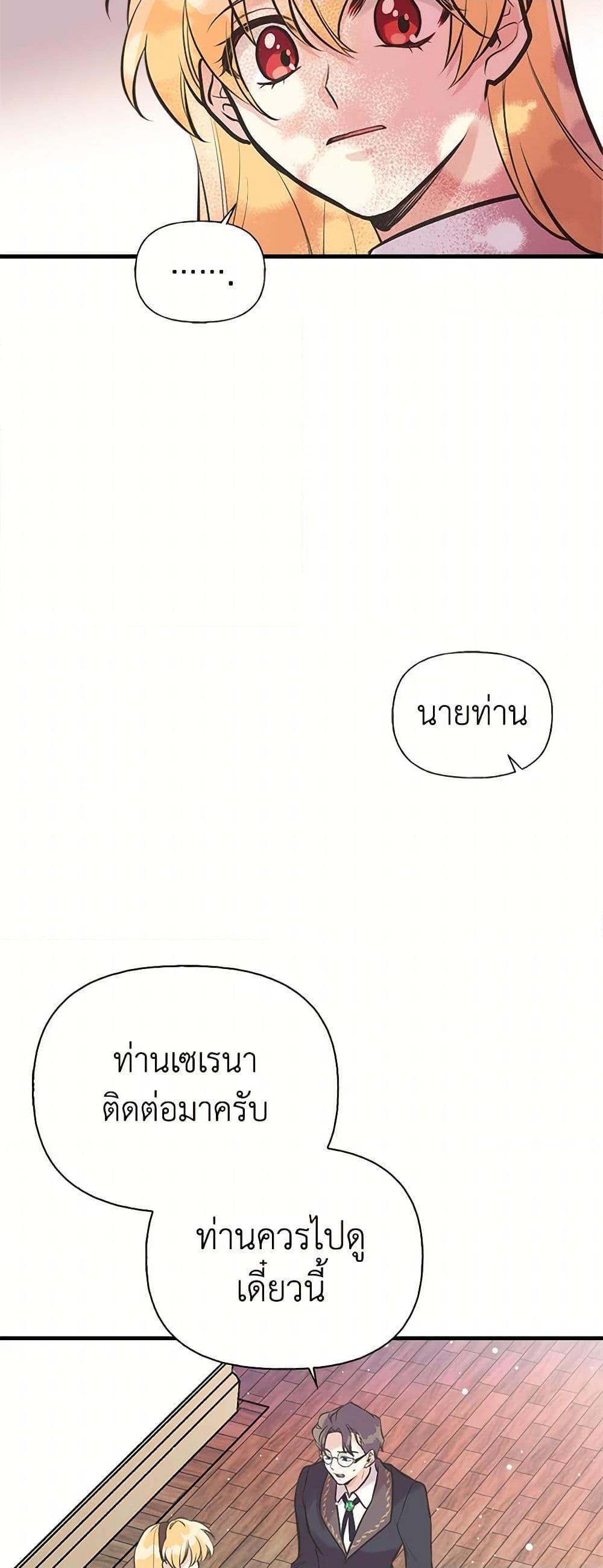 Manga-lc-com อ่านมังงะ อ่านการ์ตูน ออนไลน์ ฟรี My Sister Picked up the Male Lead ตอนที่ 1 2 3 4 5 6 7 8 9 10 11 12 13 14 ฟรี ไม่มีโฆษณา Manga-lc - อ่าน มังงะ อ่าน การ์ตูน ออนไลน์ อ่านมังงะ ฟรี