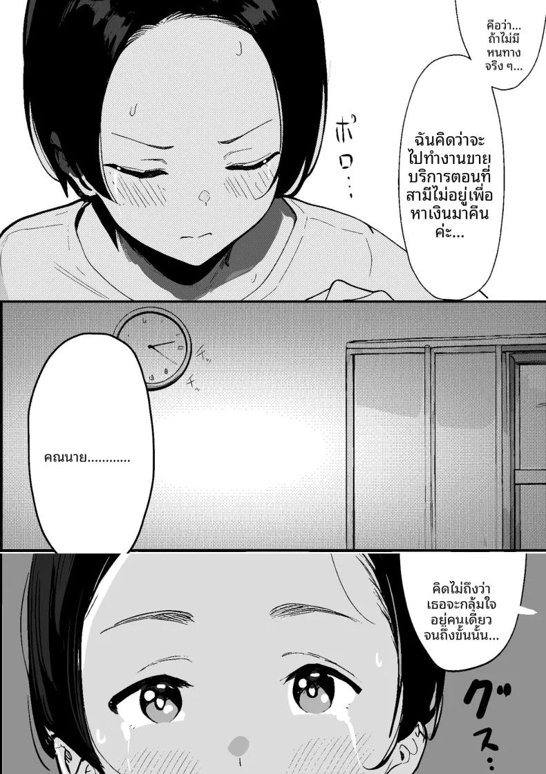 Doujin-Lc- อ่าน โดจิน มังฮวา เกาหลี ญี่ปุ่น จีน แปลไทย สิ่งที่เคยถูกยอมรับในยุคโชวะ (PROCRASTINATE) ตอนที่ 1 2 3 4 5 6 7 8 9 10 11 12 13 14 ฟรี ไม่มีโฆษณา อ่าน โดจิน Manhwa เกาหลี ญี่ปุ่น จีน เรามีครบ คัดมาให้เน้นๆ โดจิน 18+ รับประกันความฟินโดย  Doujin Lc