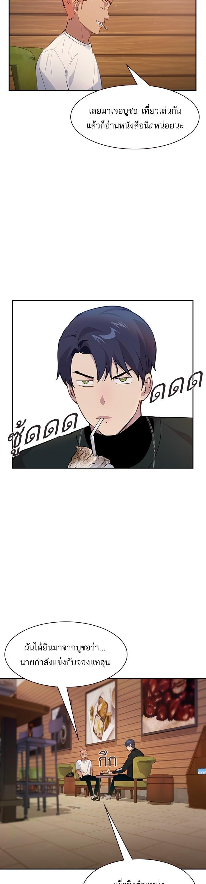 Manga-lc-com อ่านมังงะ อ่านการ์ตูน ออนไลน์ ฟรี The World Is Money and Power กลโกงโลกพนัน ตอนที่ 1 2 3 4 5 6 7 8 9 10 11 12 13 14 ฟรี ไม่มีโฆษณา Manga-lc - อ่าน มังงะ อ่าน การ์ตูน ออนไลน์ อ่านมังงะ ฟรี