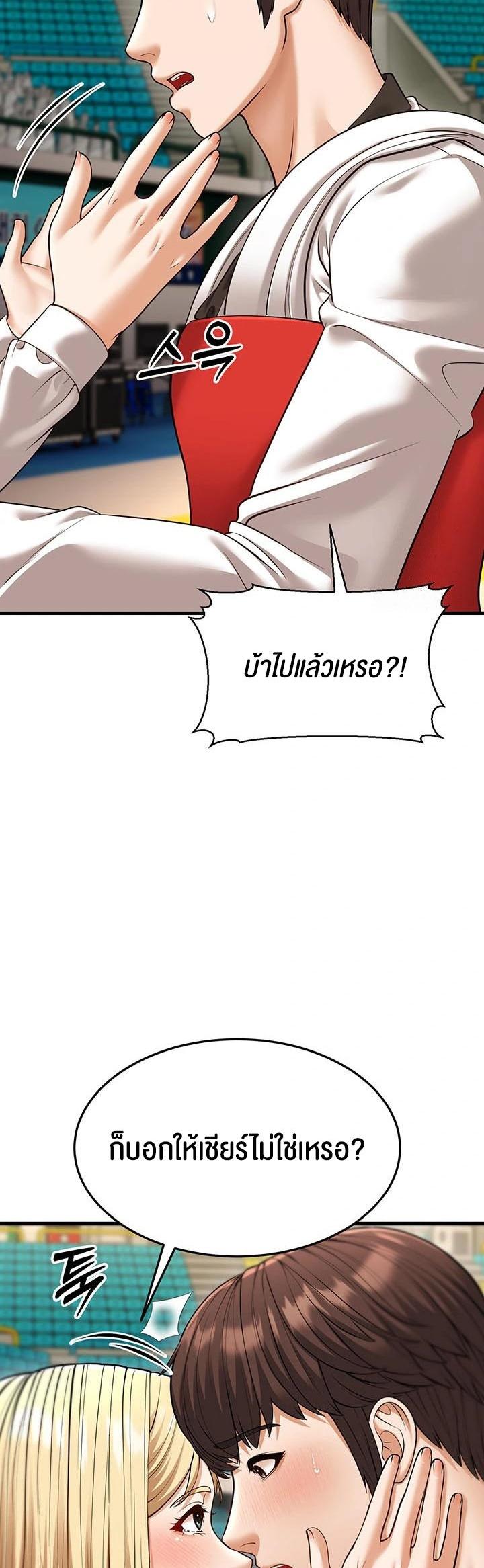 Doujin-Lc- อ่าน โดจิน มังฮวา เกาหลี ญี่ปุ่น จีน แปลไทย A Young Auntie ตอนที่ 1 2 3 4 5 6 7 8 9 10 11 12 13 14 ฟรี ไม่มีโฆษณา อ่าน โดจิน Manhwa เกาหลี ญี่ปุ่น จีน เรามีครบ คัดมาให้เน้นๆ โดจิน 18+ รับประกันความฟินโดย  Doujin Lc