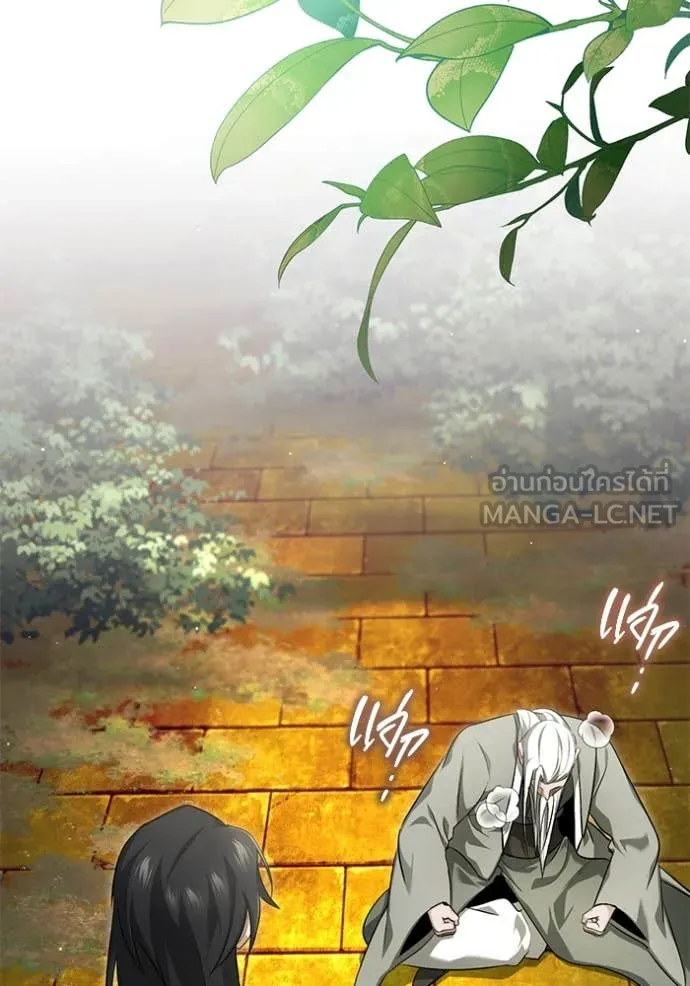 Regressor’s Life Aft ตอนที่ 88 รูปที่ 11