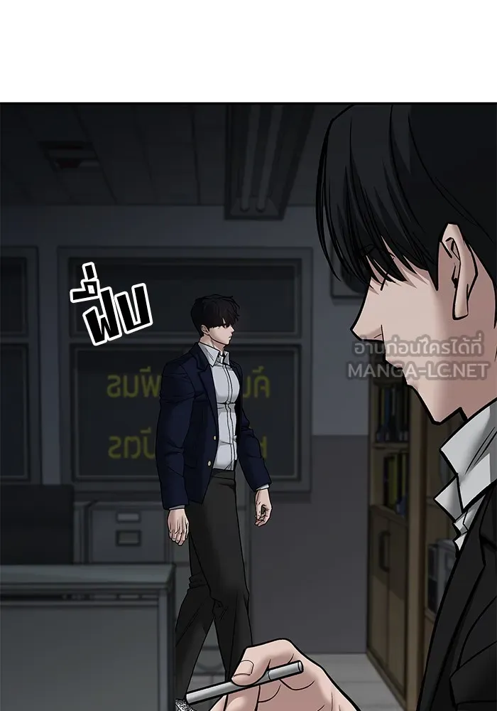 เลวฟาดเลว ตอนที่ 110 (จบซีซัน 2) รูปที่ 21