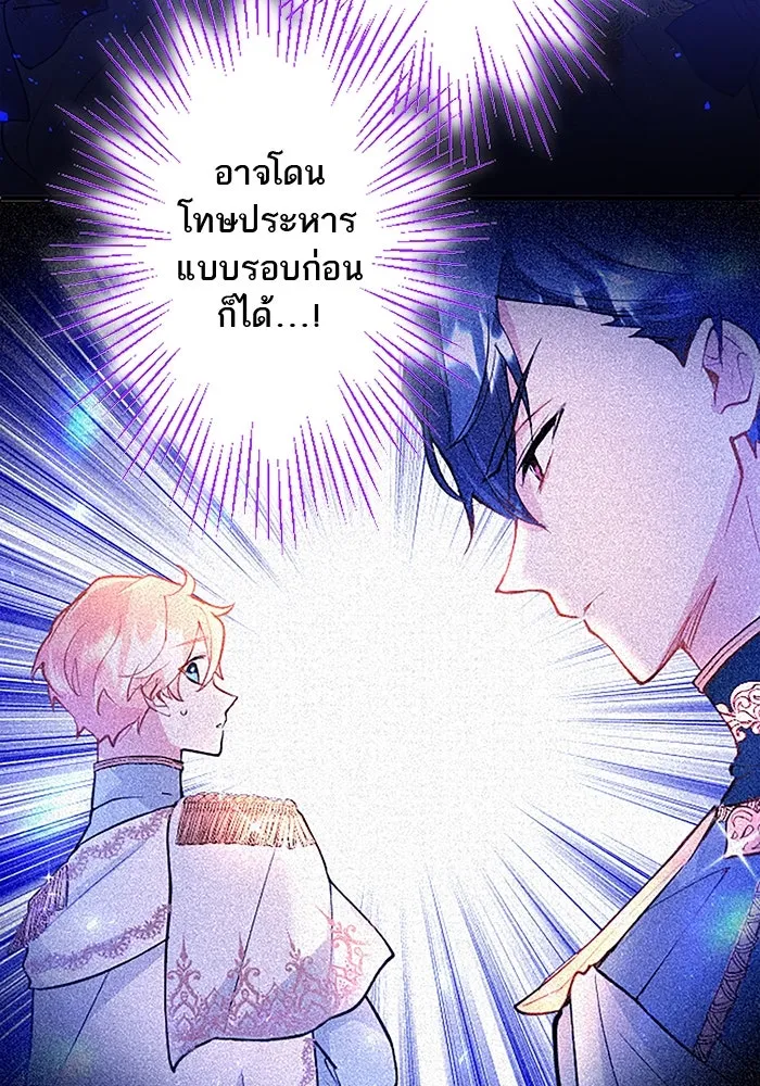 คุณหนูย้อนเวลามาเป็นอัศวิน ตอนที่ 16 รูปที่ 79