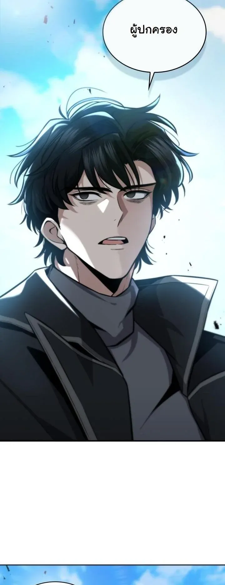 Kidnapped Dragons ด_ลล_บฉบ_บล_กพาต_วม_งกร ตอนที่ ตอนที่ 4 รูปที่ 2