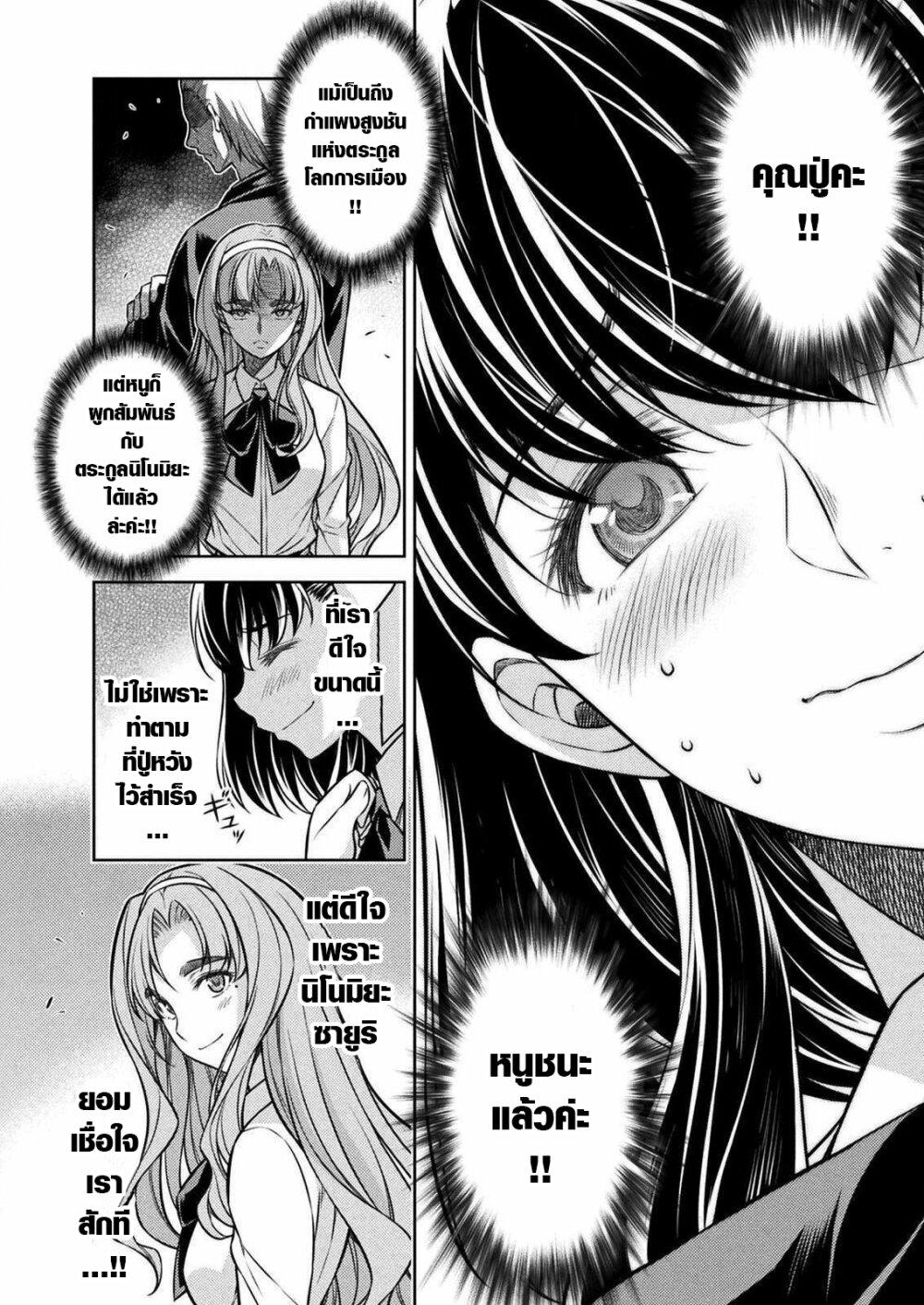 Manga-lc-com อ่านมังงะ อ่านการ์ตูน ออนไลน์ ฟรี JK kara Yarinaosu Silver Plan ตอนที่ 1 2 3 4 5 6 7 8 9 10 11 12 13 14 ฟรี ไม่มีโฆษณา Manga-lc - อ่าน มังงะ อ่าน การ์ตูน ออนไลน์ อ่านมังงะ ฟรี