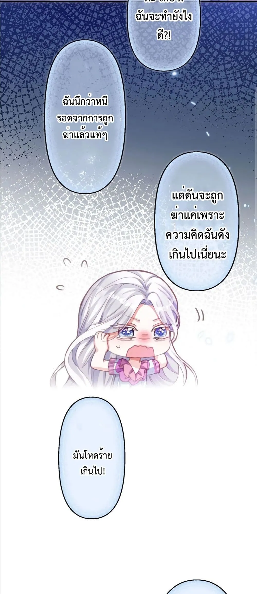 Manga-lc-com อ่านมังงะ อ่านการ์ตูน ออนไลน์ ฟรี I’m a Contract Stepmother, but the Tyrant Is Way Too Overpro ตอนที่ 1 2 3 4 5 6 7 8 9 10 11 12 13 14 ฟรี ไม่มีโฆษณา Manga-lc - อ่าน มังงะ อ่าน การ์ตูน ออนไลน์ อ่านมังงะ ฟรี