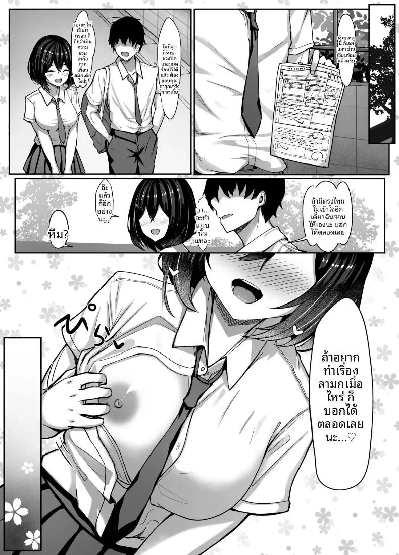 Doujin-Lc- อ่าน โดจิน มังฮวา เกาหลี ญี่ปุ่น จีน แปลไทย ช่วงเวลาติวหนังสือลับๆกับเพื่อนสมัยเด็ก [liya] ตอนที่ 1 2 3 4 5 6 7 8 9 10 11 12 13 14 ฟรี ไม่มีโฆษณา อ่าน โดจิน Manhwa เกาหลี ญี่ปุ่น จีน เรามีครบ คัดมาให้เน้นๆ โดจิน 18+ รับประกันความฟินโดย  Doujin Lc