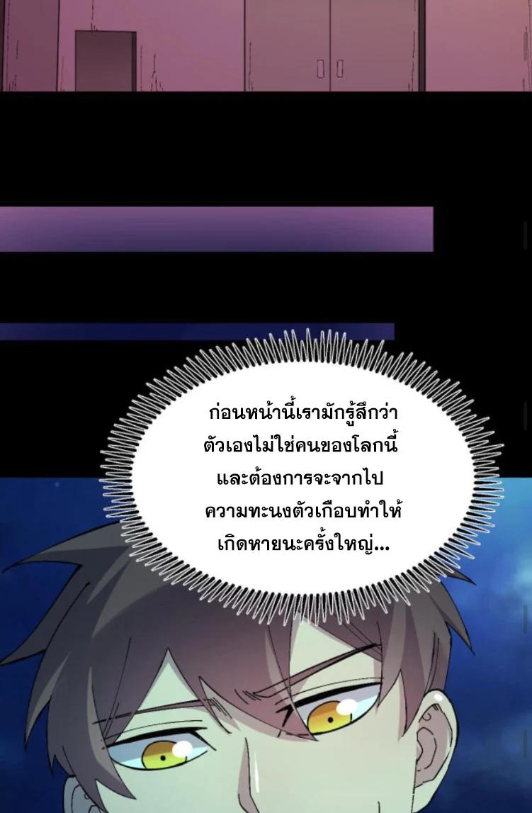 Manga-lc-com อ่านมังงะ อ่านการ์ตูน ออนไลน์ ฟรี Rebirth Back to 1983 to be a Millionaire ตอนที่ 1 2 3 4 5 6 7 8 9 10 11 12 13 14 ฟรี ไม่มีโฆษณา Manga-lc - อ่าน มังงะ อ่าน การ์ตูน ออนไลน์ อ่านมังงะ ฟรี