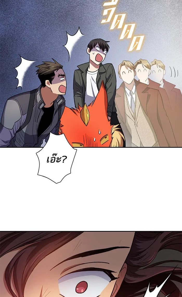 My S-Class Hunters ตอนที่ 59 ไปเข้าดันเจี้ยนด้วยกันเถอะ (1) รูปที่ 76