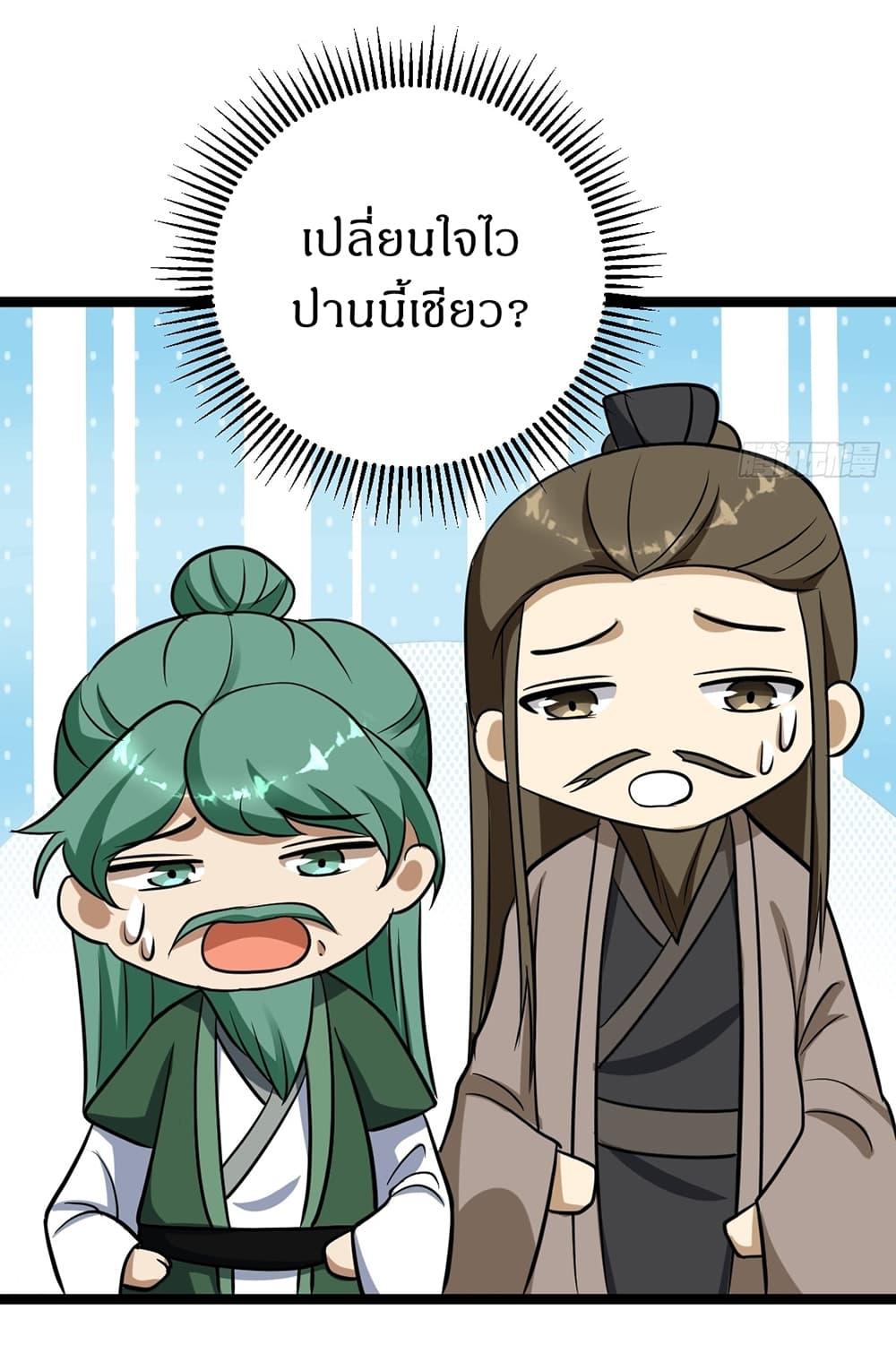 Manga-lc-com อ่านมังงะ อ่านการ์ตูน ออนไลน์ ฟรี Invincible After a Hundred Years of Seclusion ตอนที่ 1 2 3 4 5 6 7 8 9 10 11 12 13 14 ฟรี ไม่มีโฆษณา Manga-lc - อ่าน มังงะ อ่าน การ์ตูน ออนไลน์ อ่านมังงะ ฟรี