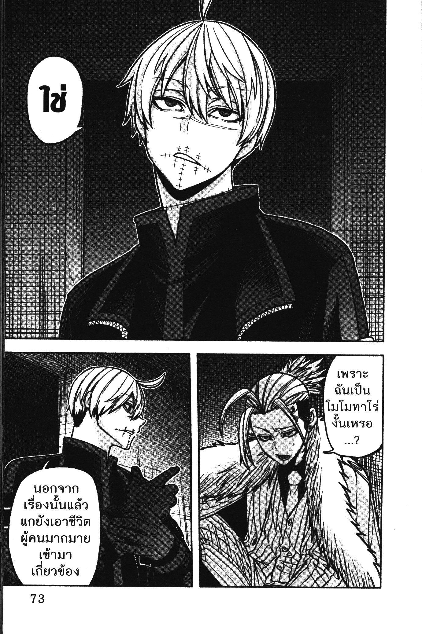 Manga-lc-com อ่านมังงะ อ่านการ์ตูน ออนไลน์ ฟรี Tougen Anki สงครามเลือดอสูร ตอนที่ 1 2 3 4 5 6 7 8 9 10 11 12 13 14 ฟรี ไม่มีโฆษณา Manga-lc - อ่าน มังงะ อ่าน การ์ตูน ออนไลน์ อ่านมังงะ ฟรี