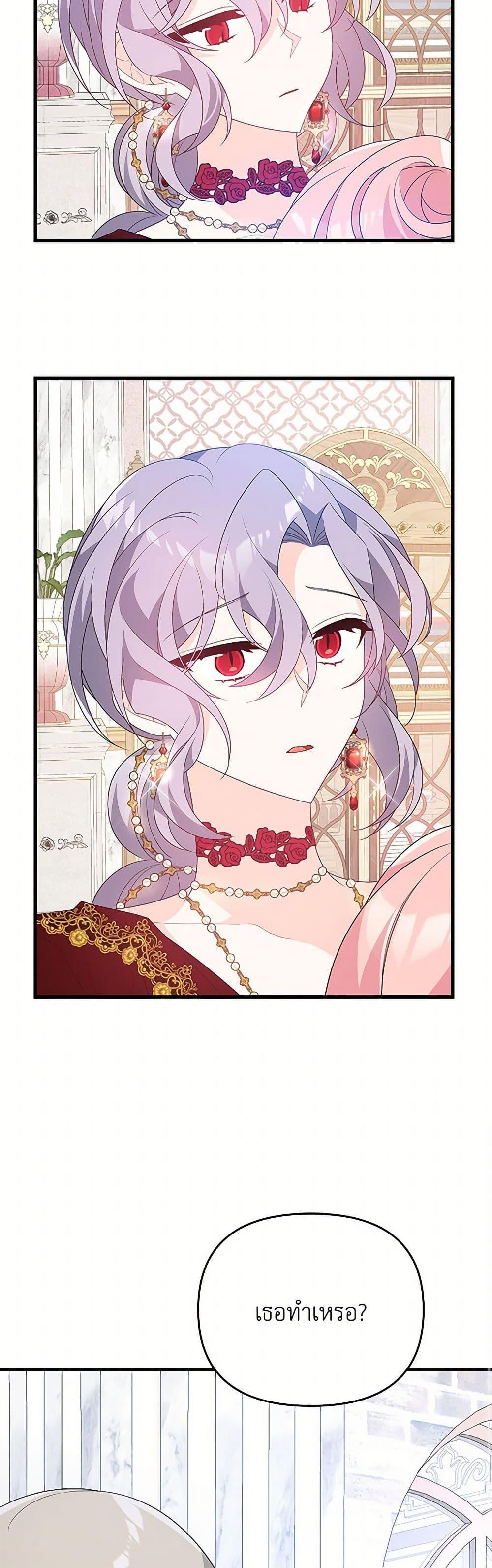 Manga-lc-com อ่านมังงะ อ่านการ์ตูน ออนไลน์ ฟรี I Will Seduce the Male Lead for My Older Brother ตอนที่ 1 2 3 4 5 6 7 8 9 10 11 12 13 14 ฟรี ไม่มีโฆษณา Manga-lc - อ่าน มังงะ อ่าน การ์ตูน ออนไลน์ อ่านมังงะ ฟรี