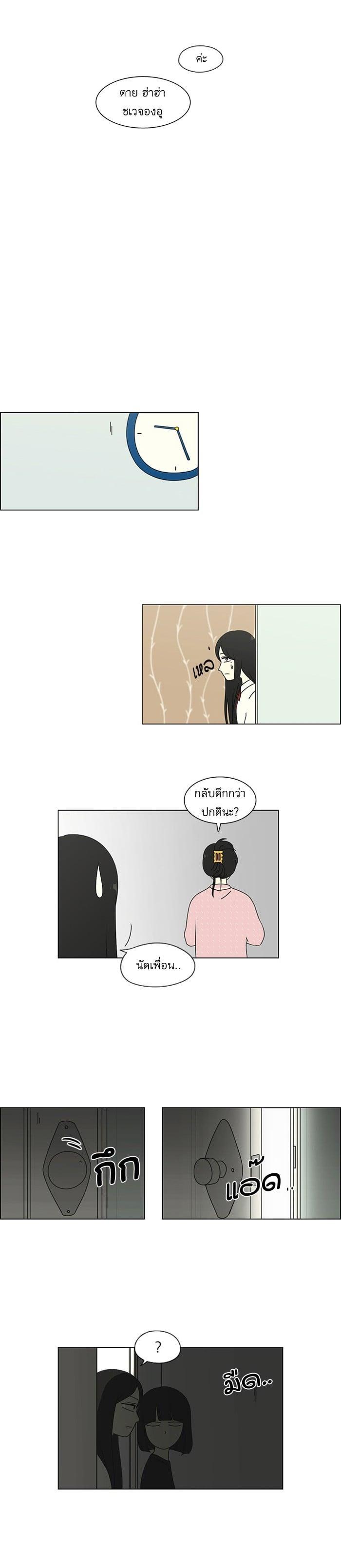 Manga-lc-com อ่านมังงะ อ่านการ์ตูน ออนไลน์ ฟรี Love Revolution รักนี้ต้องปฏิวัติ ตอนที่ 1 2 3 4 5 6 7 8 9 10 11 12 13 14 ฟรี ไม่มีโฆษณา Manga-lc - อ่าน มังงะ อ่าน การ์ตูน ออนไลน์ อ่านมังงะ ฟรี