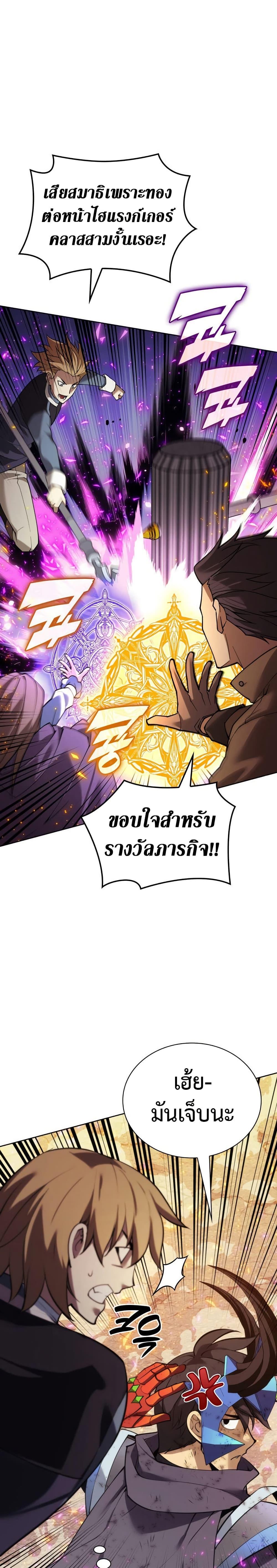 Manga-lc-com อ่านมังงะ อ่านการ์ตูน ออนไลน์ ฟรี Overgeared (Remake) ตอนที่ 1 2 3 4 5 6 7 8 9 10 11 12 13 14 ฟรี ไม่มีโฆษณา Manga-lc - อ่าน มังงะ อ่าน การ์ตูน ออนไลน์ อ่านมังงะ ฟรี