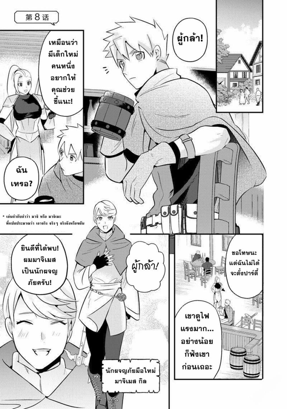 Manga-lc-com อ่านมังงะ อ่านการ์ตูน ออนไลน์ ฟรี MaOL! Daily Life of a Corporate Slave OL and Another World’s Demon King Who Exchanged Bodies ตอนที่ 1 2 3 4 5 6 7 8 9 10 11 12 13 14 ฟรี ไม่มีโฆษณา Manga-lc - อ่าน มังงะ อ่าน การ์ตูน ออนไลน์ อ่านมังงะ ฟรี