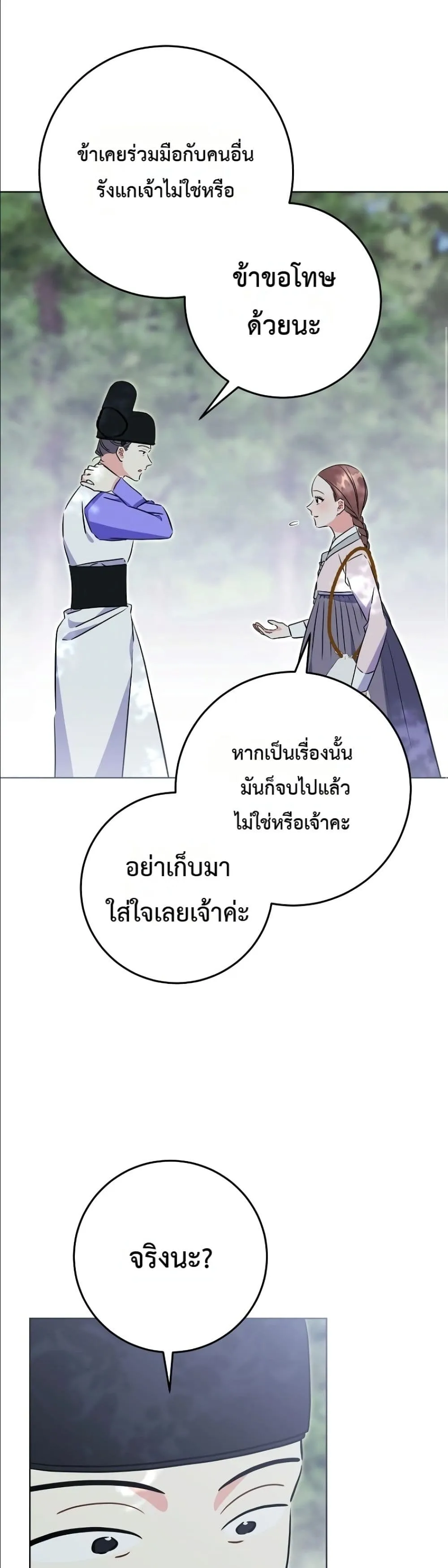 Manga-lc-com อ่านมังงะ อ่านการ์ตูน ออนไลน์ ฟรี The Princess’s Guide to a Perfect Life ตอนที่ 1 2 3 4 5 6 7 8 9 10 11 12 13 14 ฟรี ไม่มีโฆษณา Manga-lc - อ่าน มังงะ อ่าน การ์ตูน ออนไลน์ อ่านมังงะ ฟรี