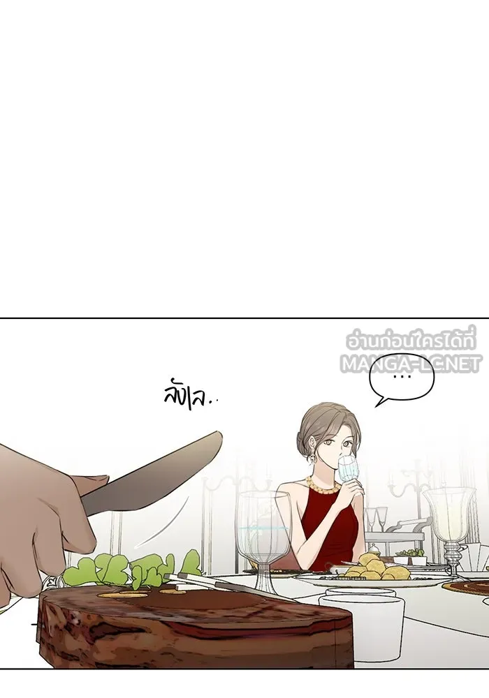 เพียงรุ่งอรุณ ตอนที่ 13 รูปที่ 102