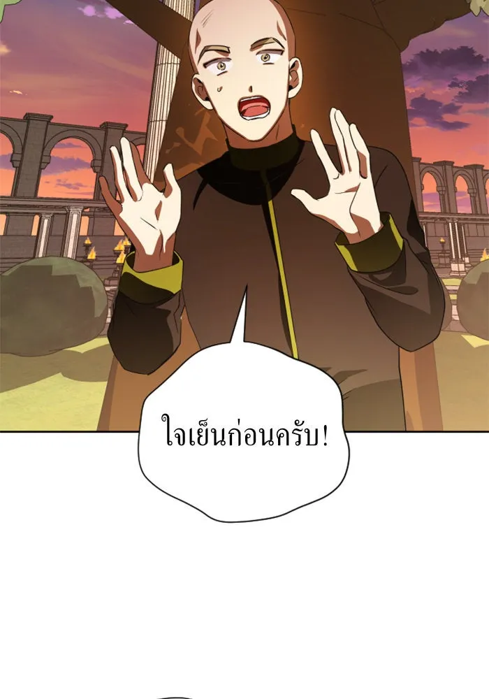 ชิงชีวิตพลิกลิขิตชะตา ตอนที่ 46. ได้ข่าวว่าฆ่าพ่อของตัวเอง(2) รูปที่ 31