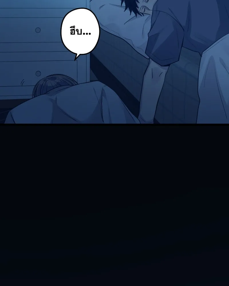 Promise of Death ตอนที่ ep8  เชื้อเชิญ รูปที่ 52