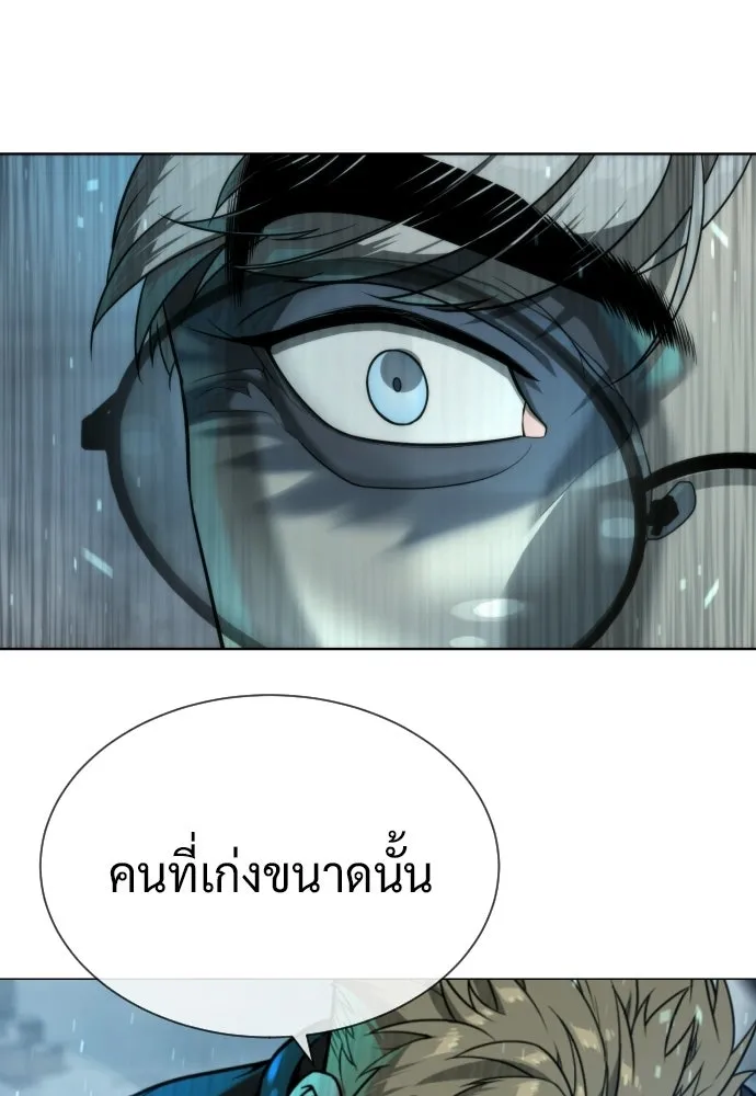 นักฆ่าย้อนวัย ตอนที่ 129 รูปที่ 104