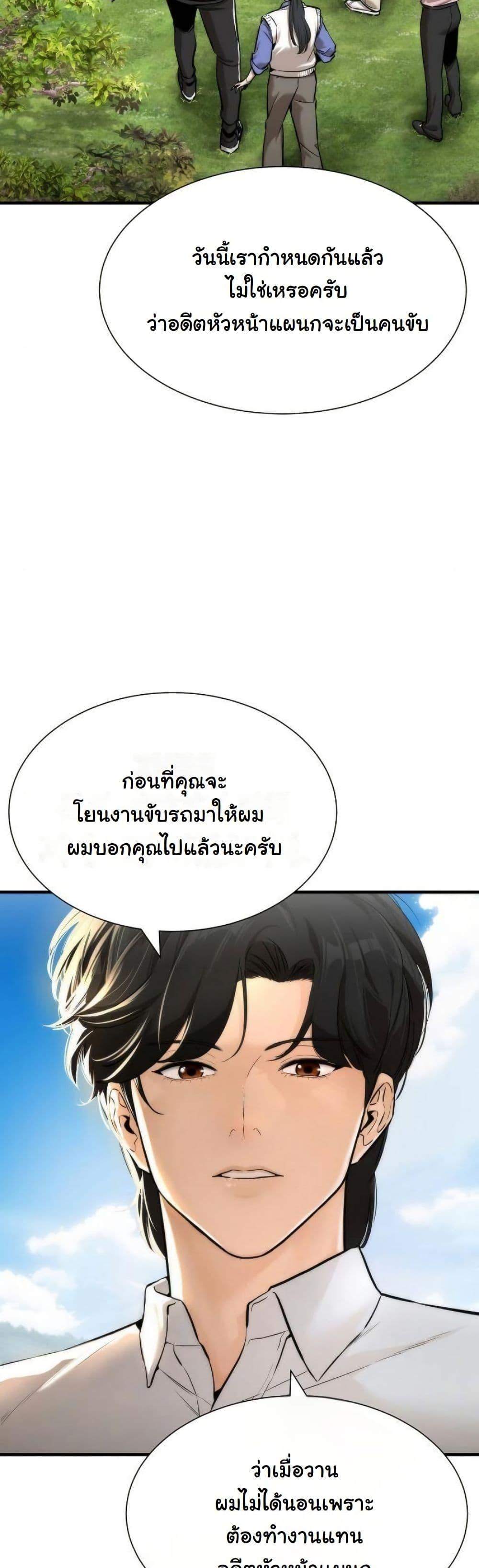 Manga-lc-com อ่านมังงะ อ่านการ์ตูน ออนไลน์ ฟรี A Regressor’s Tale of Cultivation ตอนที่ 1 2 3 4 5 6 7 8 9 10 11 12 13 14 ฟรี ไม่มีโฆษณา Manga-lc - อ่าน มังงะ อ่าน การ์ตูน ออนไลน์ อ่านมังงะ ฟรี