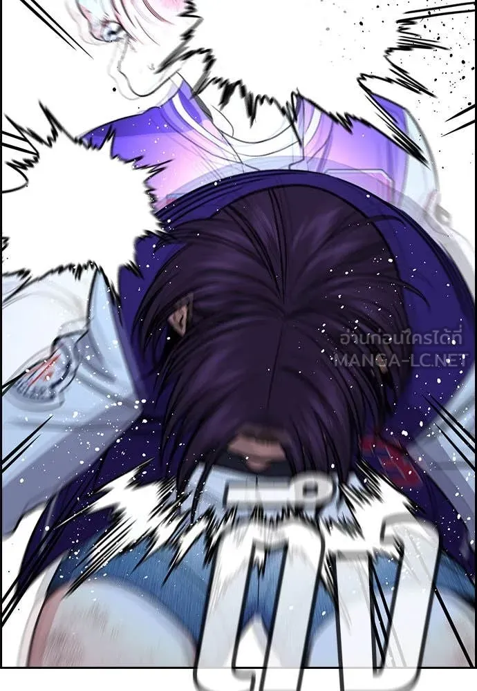 การศึกษาที่แท้จริง ตอนที่ 207 รูปที่ 53