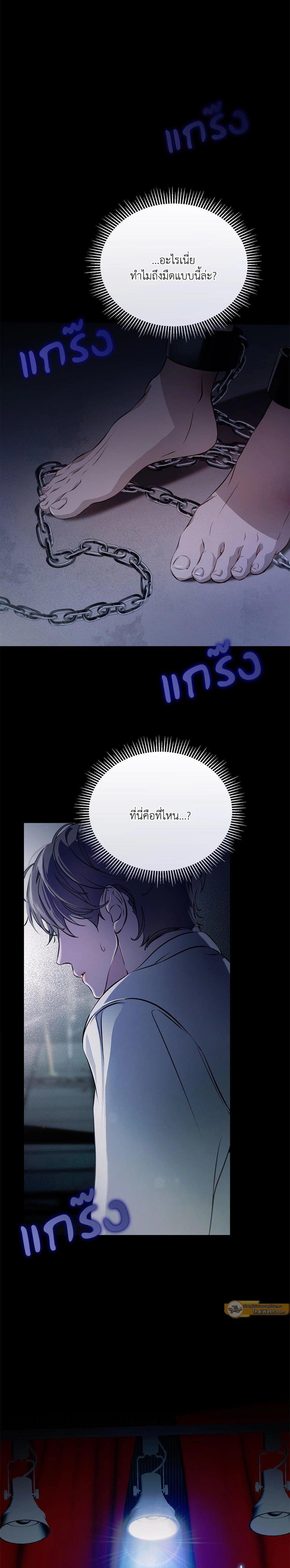 Manga-lc-com อ่านมังงะ อ่านการ์ตูน ออนไลน์ ฟรี Cozy Obsession หลงใหลใคร่รัก ตอนที่ 1 2 3 4 5 6 7 8 9 10 11 12 13 14 ฟรี ไม่มีโฆษณา Manga-lc - อ่าน มังงะ อ่าน การ์ตูน ออนไลน์ อ่านมังงะ ฟรี