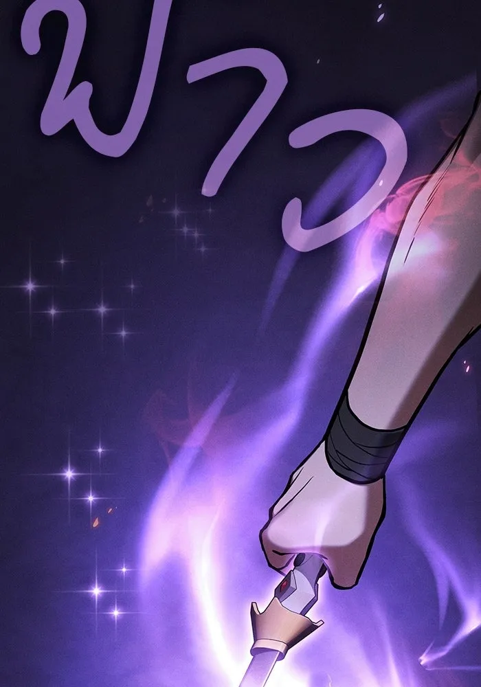 นักดาบอัจฉริยะจากอะคาเดมี ตอนที่ 129 (จบซีซัน 1) รูปที่ 116