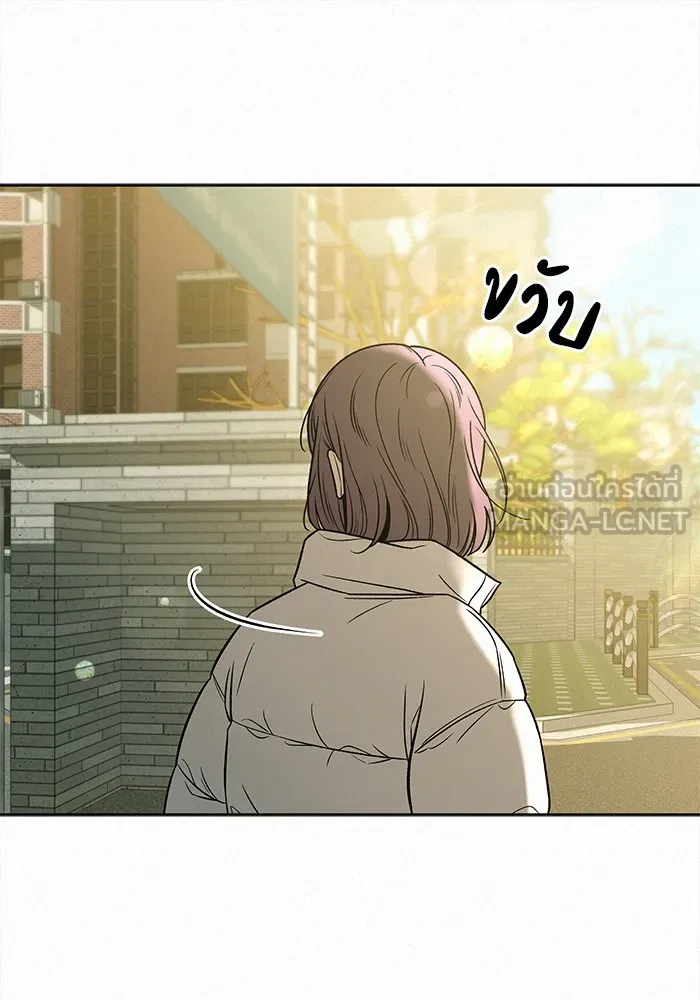 ปฏิบัติการรักวุ่นหัวใจ ตอนที่ 103 รูปที่ 120