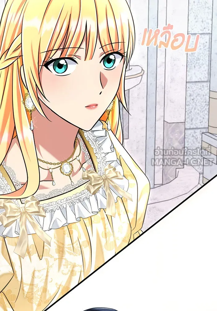นางร้ายที่ไหนจะมีคุณธรรม ตอนที่ 114 รูปที่ 24