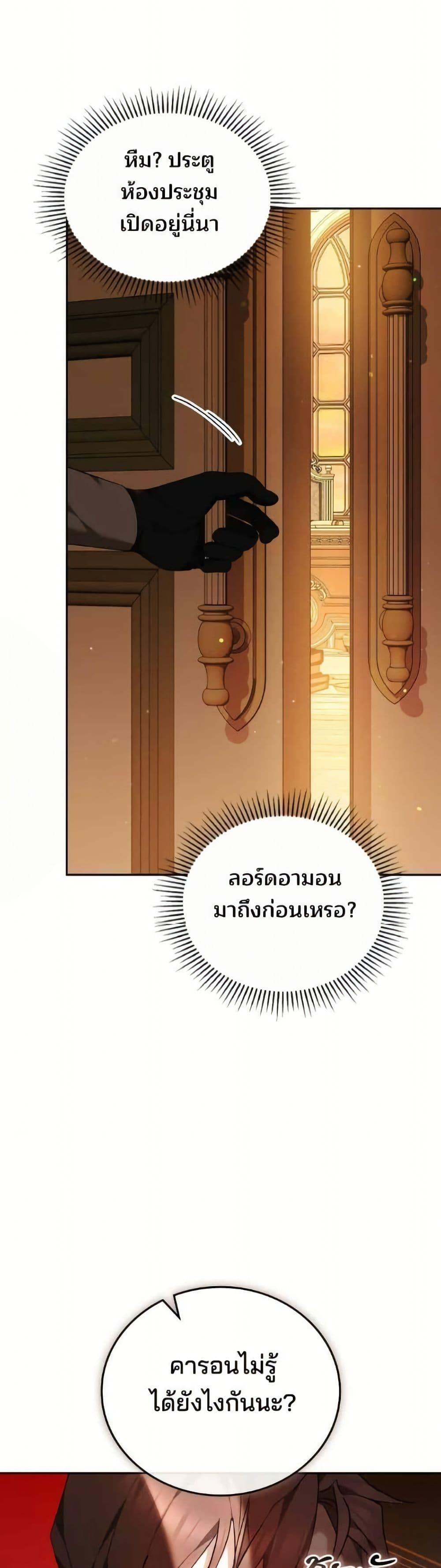 Manga-lc-com อ่านมังงะ อ่านการ์ตูน ออนไลน์ ฟรี The Reason Why the Villainess Picked up a Sword ตอนที่ 1 2 3 4 5 6 7 8 9 10 11 12 13 14 ฟรี ไม่มีโฆษณา Manga-lc - อ่าน มังงะ อ่าน การ์ตูน ออนไลน์ อ่านมังงะ ฟรี