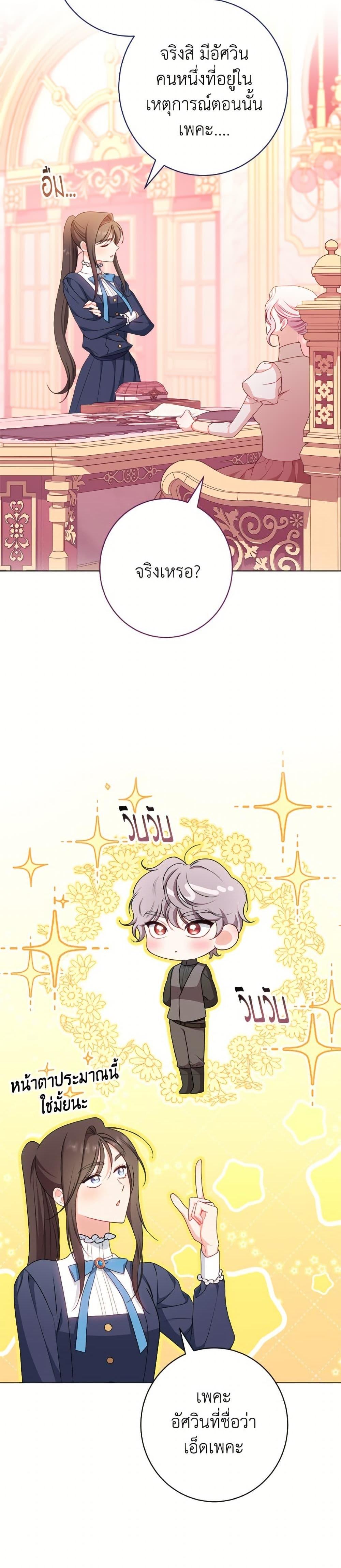 Manga-lc-com อ่านมังงะ อ่านการ์ตูน ออนไลน์ ฟรี The Villainess Empress’s Attendant ตอนที่ 1 2 3 4 5 6 7 8 9 10 11 12 13 14 ฟรี ไม่มีโฆษณา Manga-lc - อ่าน มังงะ อ่าน การ์ตูน ออนไลน์ อ่านมังงะ ฟรี