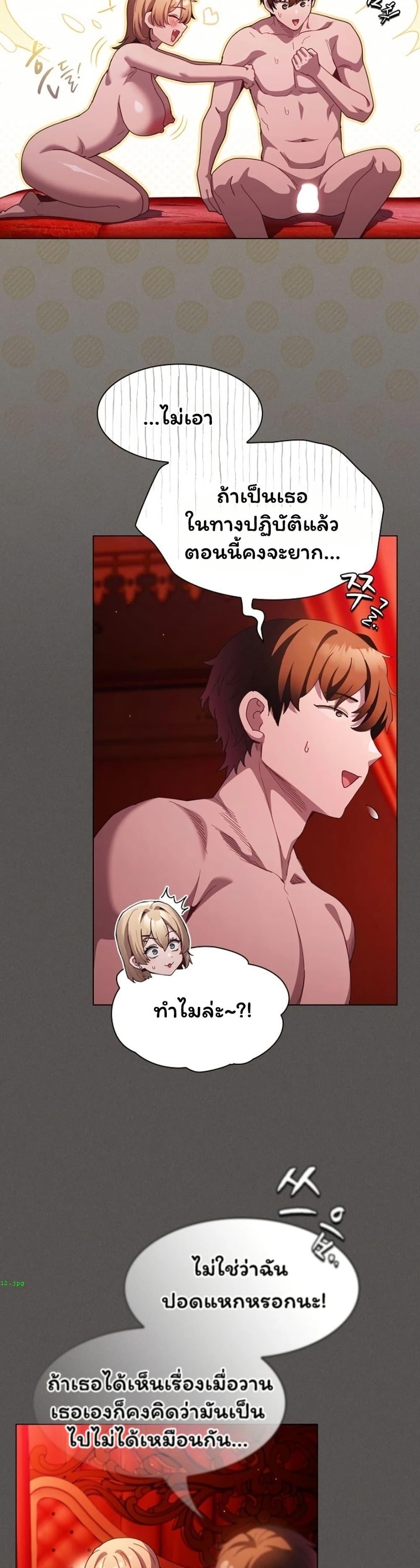 Doujin-Lc- อ่าน โดจิน มังฮวา เกาหลี ญี่ปุ่น จีน แปลไทย Believe Me! ตอนที่ 1 2 3 4 5 6 7 8 9 10 11 12 13 14 ฟรี ไม่มีโฆษณา อ่าน โดจิน Manhwa เกาหลี ญี่ปุ่น จีน เรามีครบ คัดมาให้เน้นๆ โดจิน 18+ รับประกันความฟินโดย  Doujin Lc